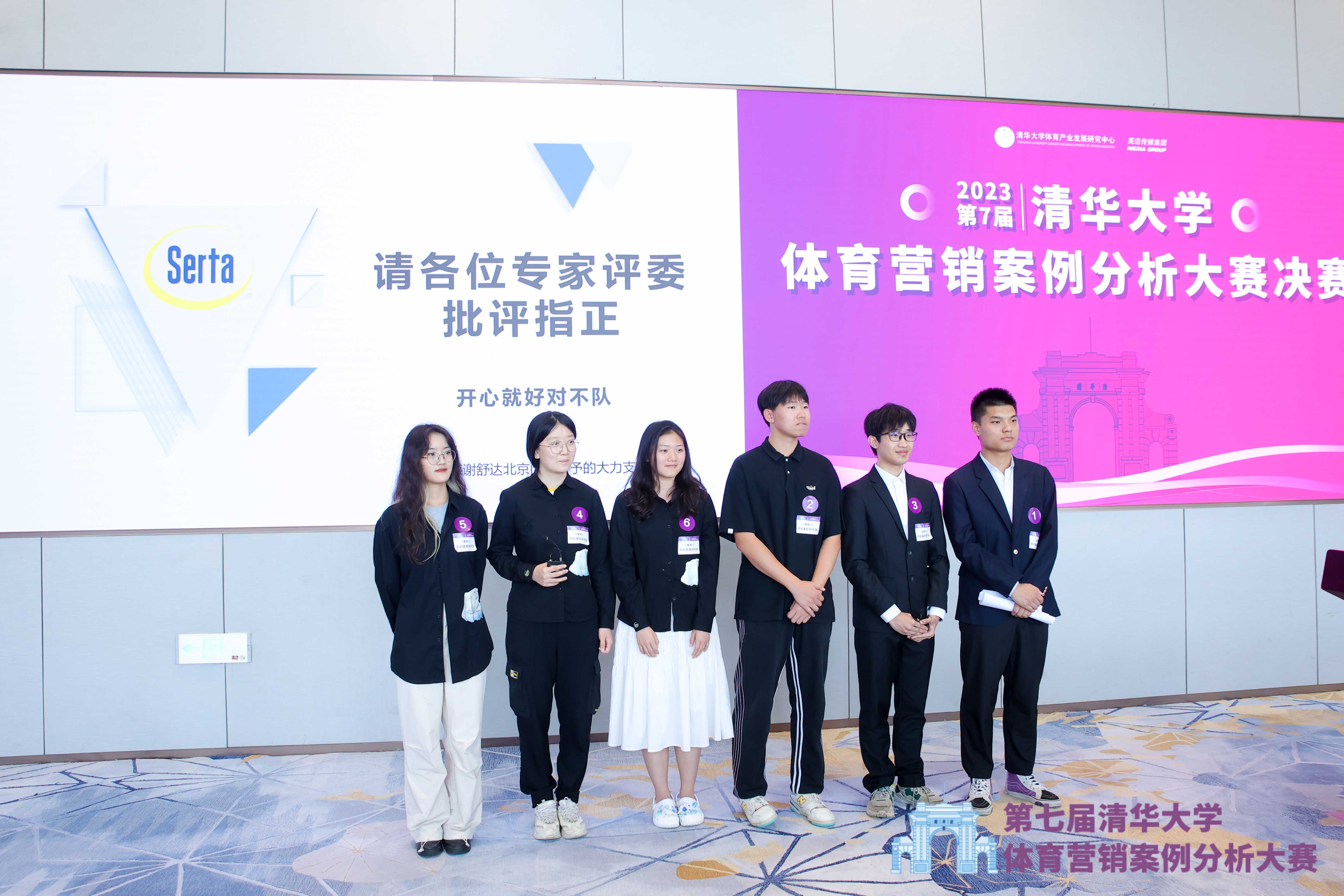 清华-(7)小.jpg