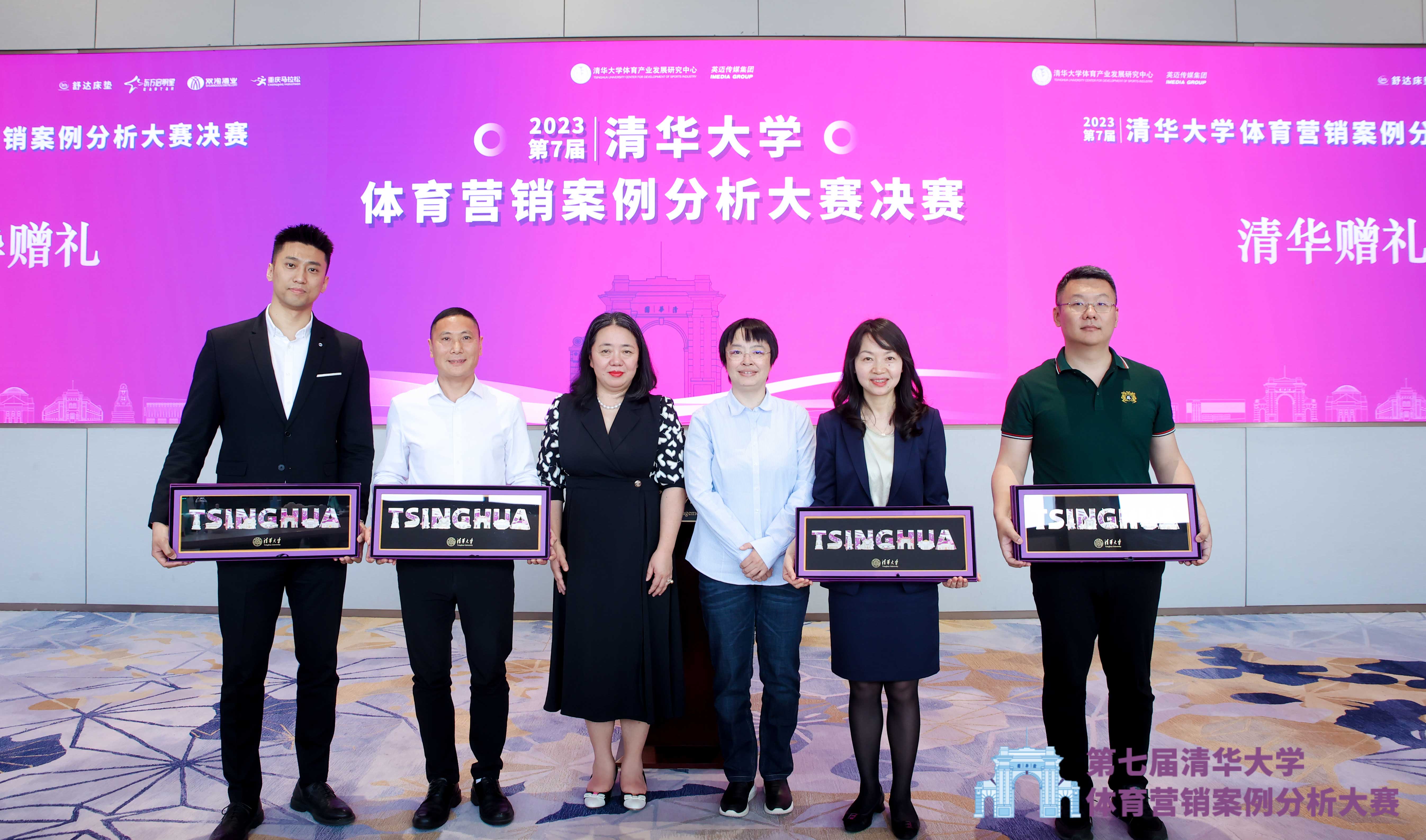 清华-(11)小.jpg