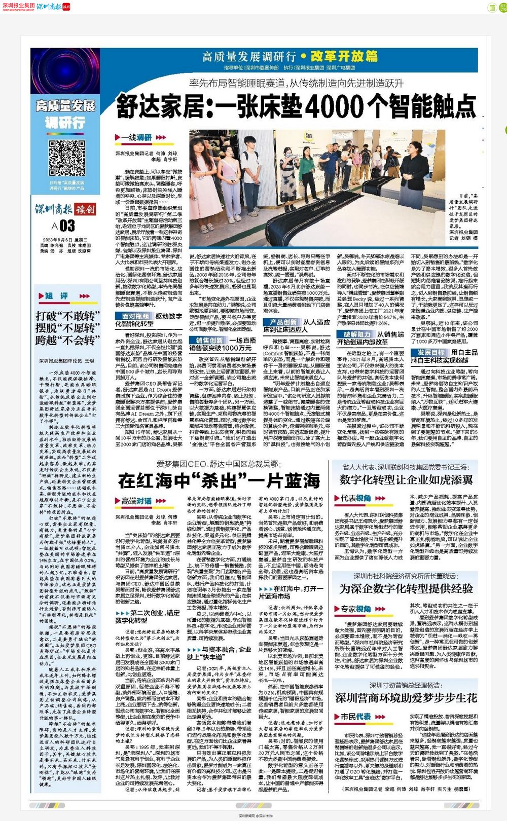 微信图片_20230926091425.jpg