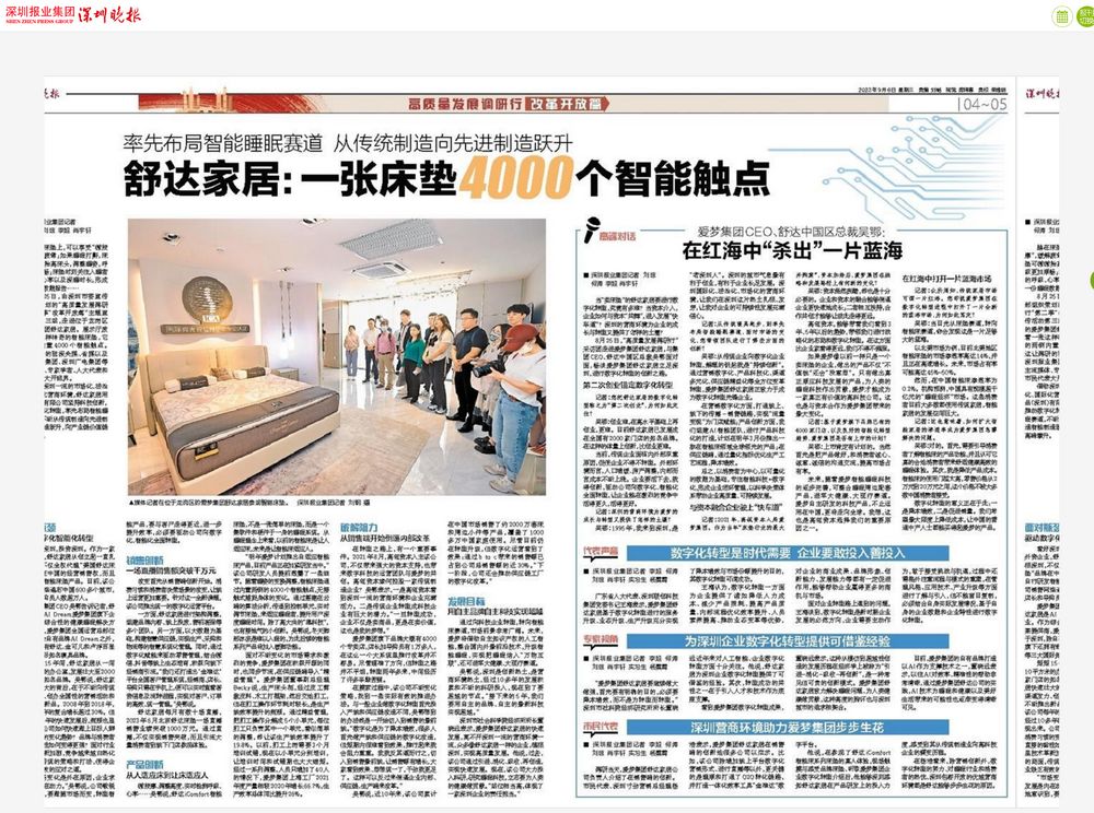 微信图片_20230926091611.jpg