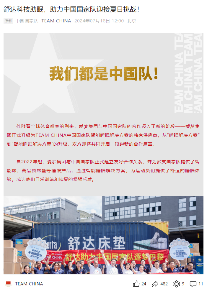 微信图片_20240718142013.png